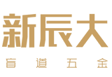 新辰大盲道五金